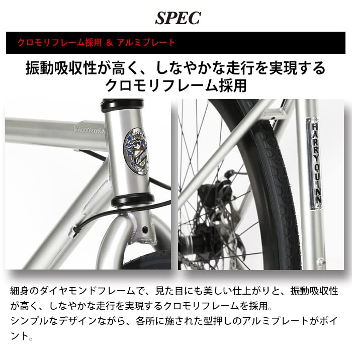 Amazon | HARRY QUINN(ハリークイン) CHROMOLY7007-DISC